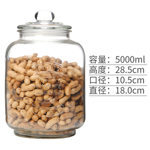 志方益 5000ML