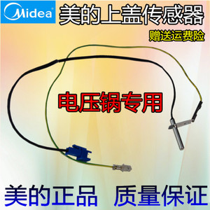 Midea/美的 ss5061-1