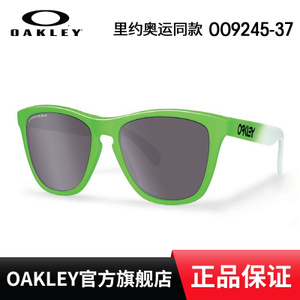 Oakley/欧克利 OO9245-37