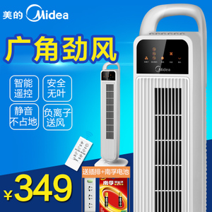 Midea/美的 FZ10-15BRW