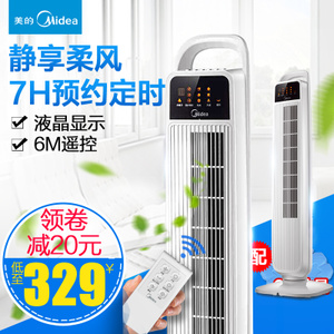 Midea/美的 FZ10-15BRW