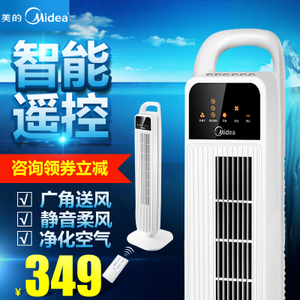 Midea/美的 FZ10-15BRW