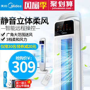 Midea/美的 FZ10-15BRW