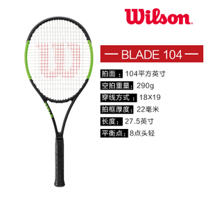 Wilson/威尔胜 BLADE