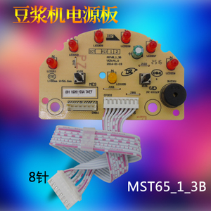 Midea/美的 MS-DS12F4