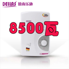 dellas/德而乐施 8500