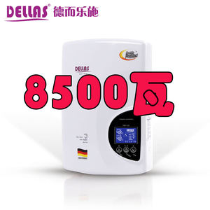 dellas/德而乐施 8500