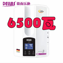 dellas/德而乐施 6500