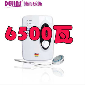 dellas/德而乐施 6500