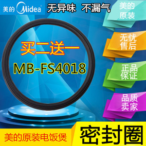 Midea/美的 MB-FS4015-1