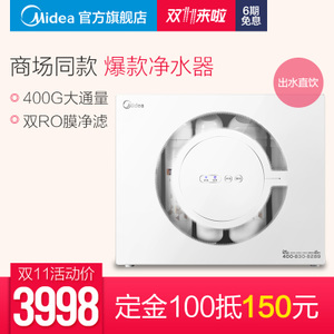 Midea/美的 MRO201-4