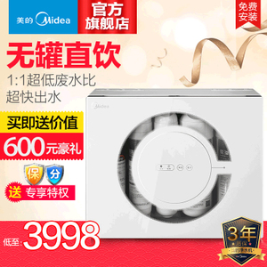 Midea/美的 MRO201-4