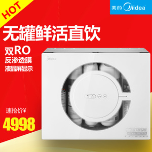 Midea/美的 MRO201-4