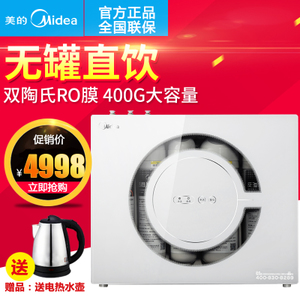 Midea/美的 MRO201-4