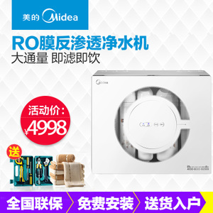 Midea/美的 MRO201-4