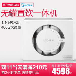 Midea/美的 MRO201-4