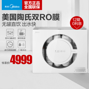 Midea/美的 MRO201-4