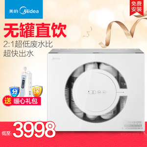 Midea/美的 MRO201-4