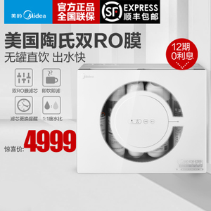 Midea/美的 MRO201-4