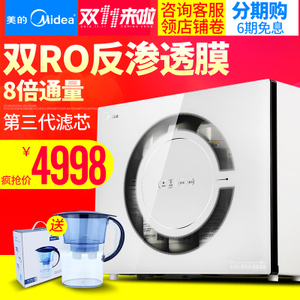 Midea/美的 MRO201-4