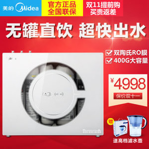 Midea/美的 MRO201-4