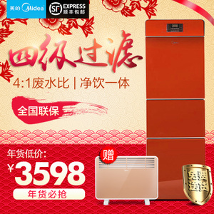 Midea/美的 JD1159S