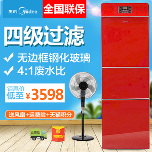 Midea/美的 JD1159S