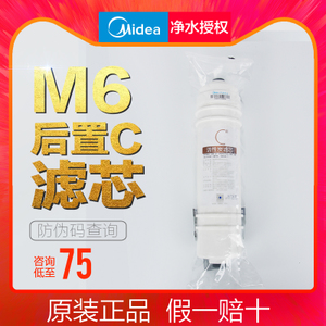 Midea/美的 MRO121A-4