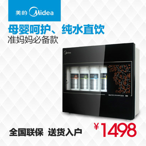 Midea/美的 MRO102C-4