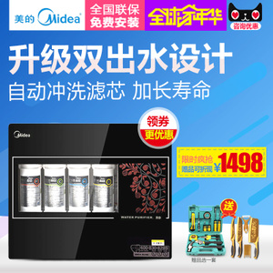 Midea/美的 MRO102C-4