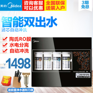 Midea/美的 MRO102C-4