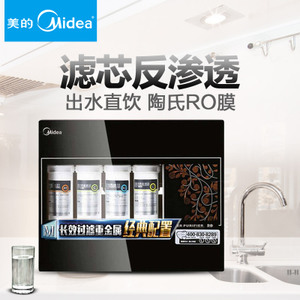 Midea/美的 MRO102C-4