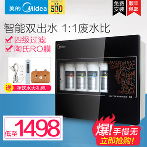 Midea/美的 MRO102C-4