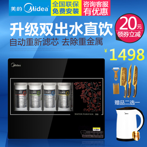 Midea/美的 MRO102C-4