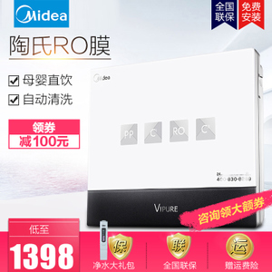 Midea/美的 MRO102C-4