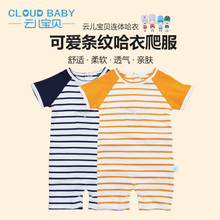 Cloud Baby/云儿宝贝 TT32025