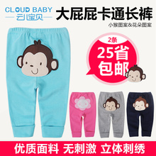 Cloud Baby/云儿宝贝 TK51012