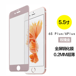 Momax/摩米士 iphone6-plus-5.5