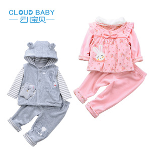 Cloud Baby/云儿宝贝 TT589