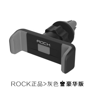 ROCK/洛克 Rock