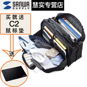 Sanwa Supply 200-BAG048