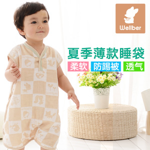 wellber/威尔贝鲁 16210150104D1073