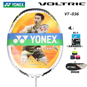 YONEX/尤尼克斯 VT-D36