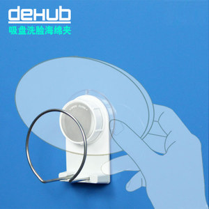 deHub WMH60