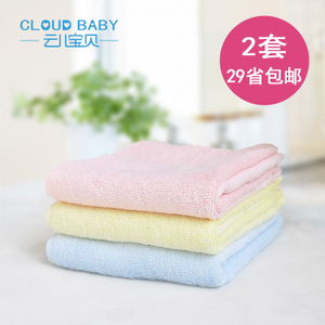 Cloud Baby/云儿宝贝 ps-31