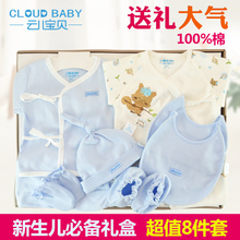 Cloud Baby/云儿宝贝 PS51013