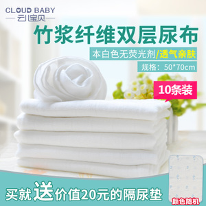 Cloud Baby/云儿宝贝 PS-13