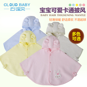 Cloud Baby/云儿宝贝 PS51016