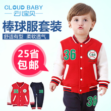 Cloud Baby/云儿宝贝 TT51035