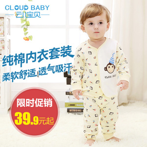 Cloud Baby/云儿宝贝 TT41026